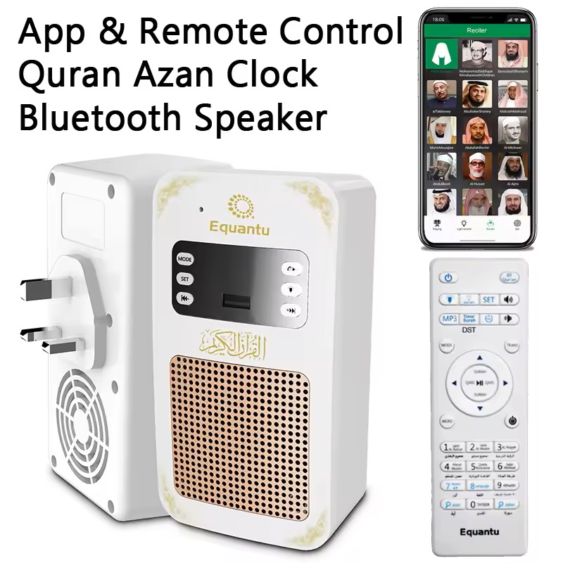 Gadget Q - Ночник-колонка Bluetooth с азаном и Кораном,