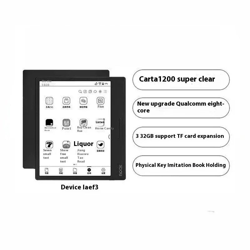 E-Ink Tablet Reader - Планшет-ридер Leaf3 Gift Box 7 дюймов