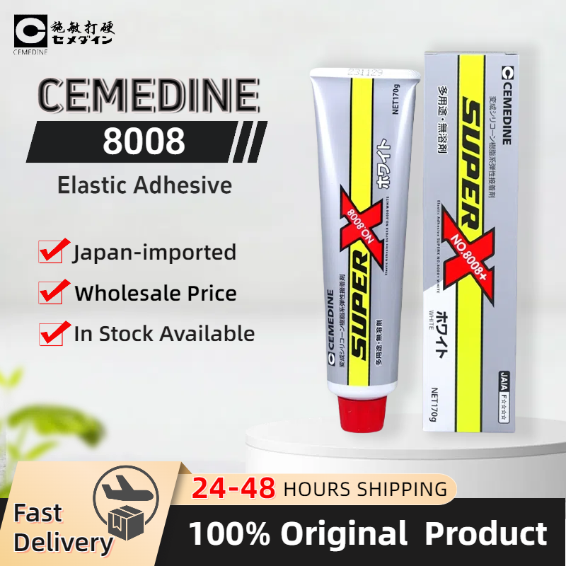Electronics In Japan - Оптовая продажа, Япония Cemedine Super X