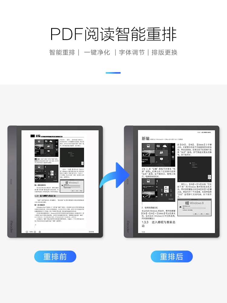 iReader Smart2 10.3-дюймовый э – обзор и цена E-Ink Tablet Reader
